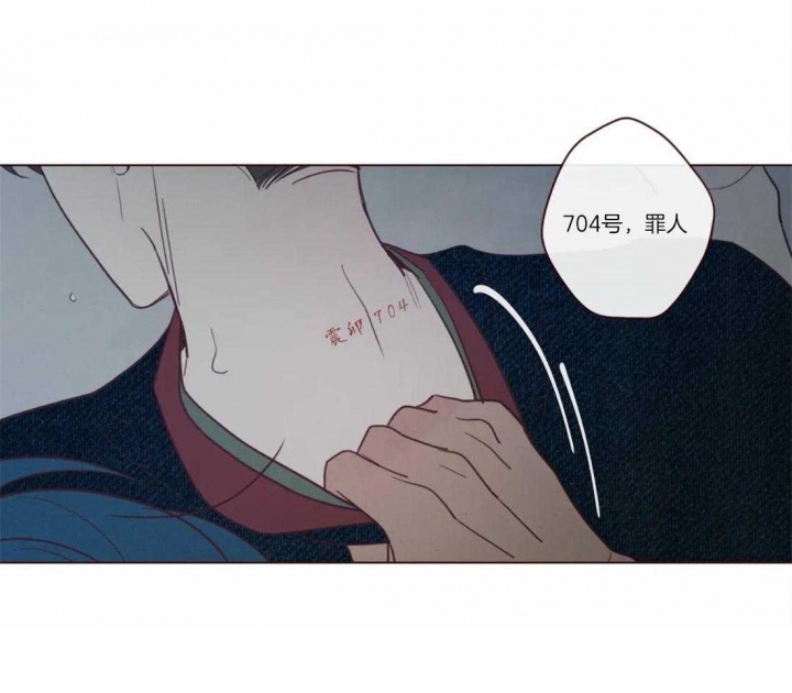 《鬼怪》漫画最新章节第65话免费下拉式在线观看章节第【21】张图片