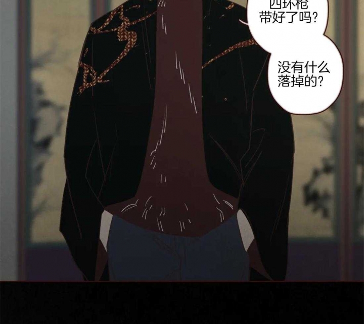 《鬼怪》漫画最新章节第87话免费下拉式在线观看章节第【10】张图片