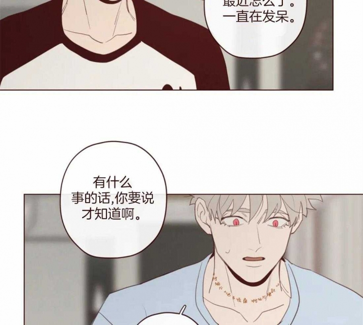 《鬼怪》漫画最新章节第111话免费下拉式在线观看章节第【14】张图片