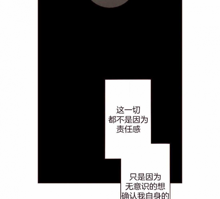 《鬼怪》漫画最新章节第109话免费下拉式在线观看章节第【41】张图片