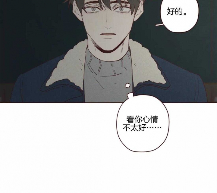 《鬼怪》漫画最新章节第88话免费下拉式在线观看章节第【17】张图片