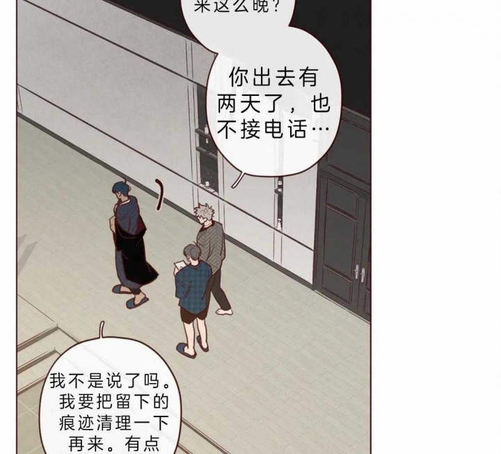 《鬼怪》漫画最新章节第77话免费下拉式在线观看章节第【7】张图片