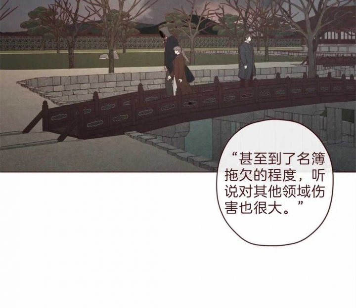 《鬼怪》漫画最新章节第98话免费下拉式在线观看章节第【10】张图片