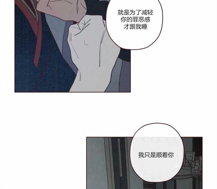 《鬼怪》漫画最新章节第64话免费下拉式在线观看章节第【24】张图片