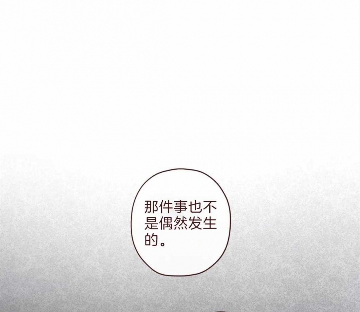 《鬼怪》漫画最新章节第97话免费下拉式在线观看章节第【26】张图片