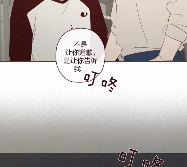 《鬼怪》漫画最新章节第111话免费下拉式在线观看章节第【16】张图片