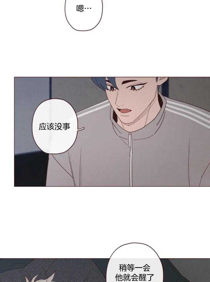 《鬼怪》漫画最新章节第134话免费下拉式在线观看章节第【16】张图片