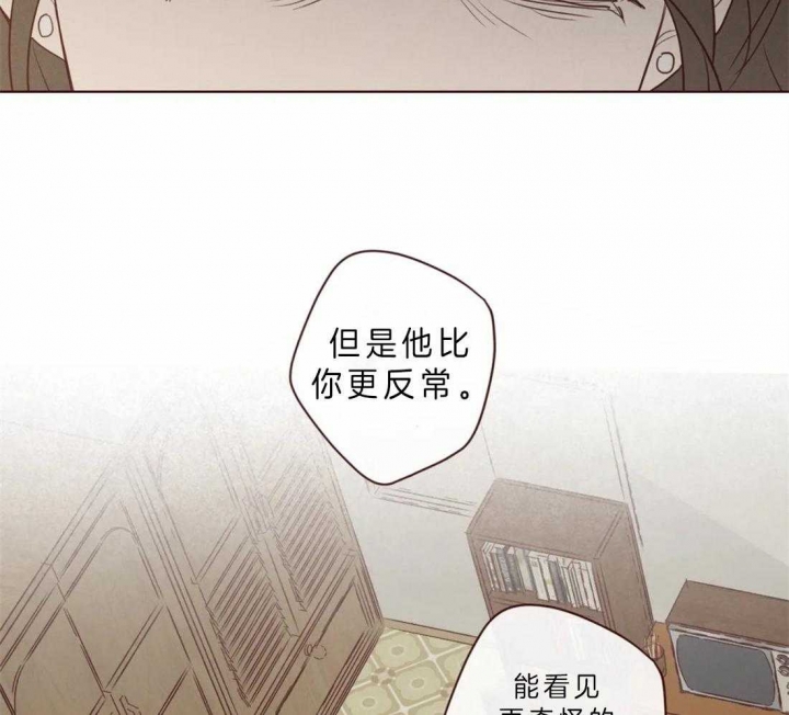 《鬼怪》漫画最新章节第80话免费下拉式在线观看章节第【30】张图片