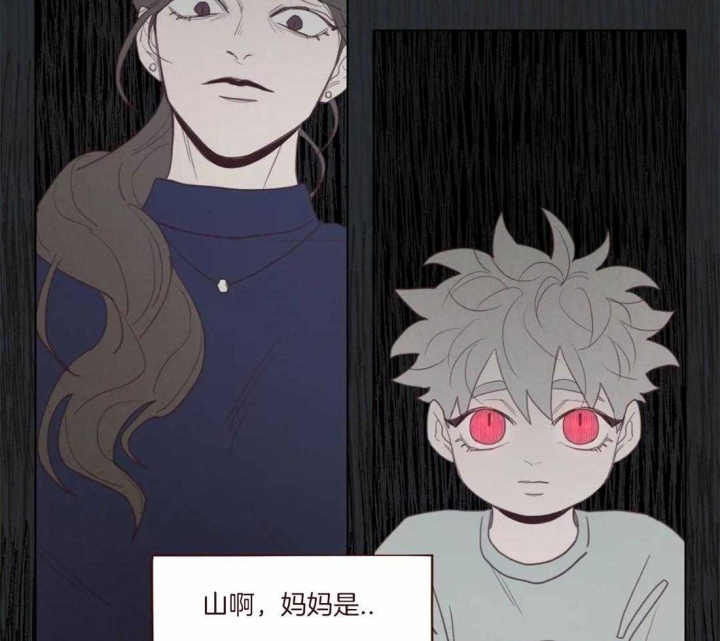 《鬼怪》漫画最新章节第106话免费下拉式在线观看章节第【25】张图片