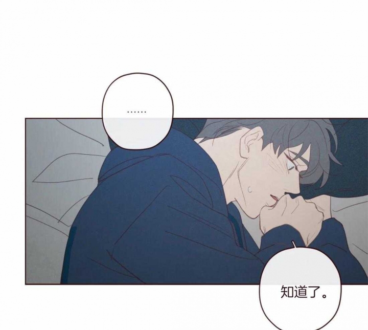 《鬼怪》漫画最新章节第105话免费下拉式在线观看章节第【8】张图片