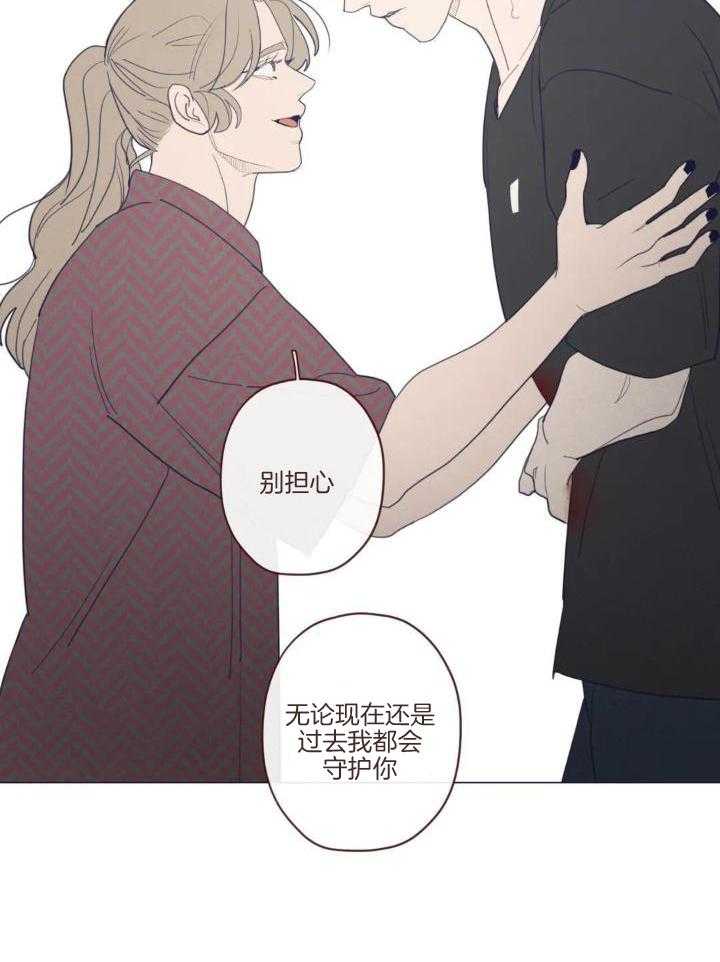 《鬼怪》漫画最新章节第131话免费下拉式在线观看章节第【4】张图片