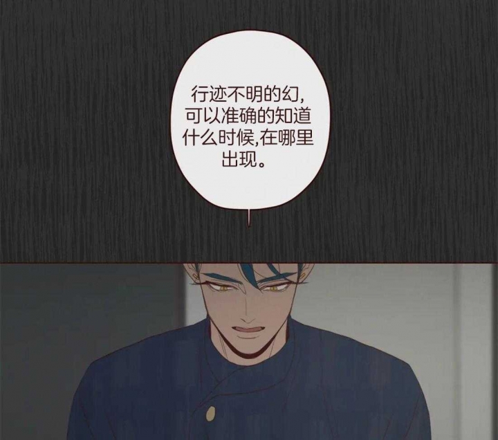 《鬼怪》漫画最新章节第120话免费下拉式在线观看章节第【34】张图片