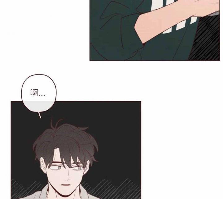 《鬼怪》漫画最新章节第110话免费下拉式在线观看章节第【12】张图片