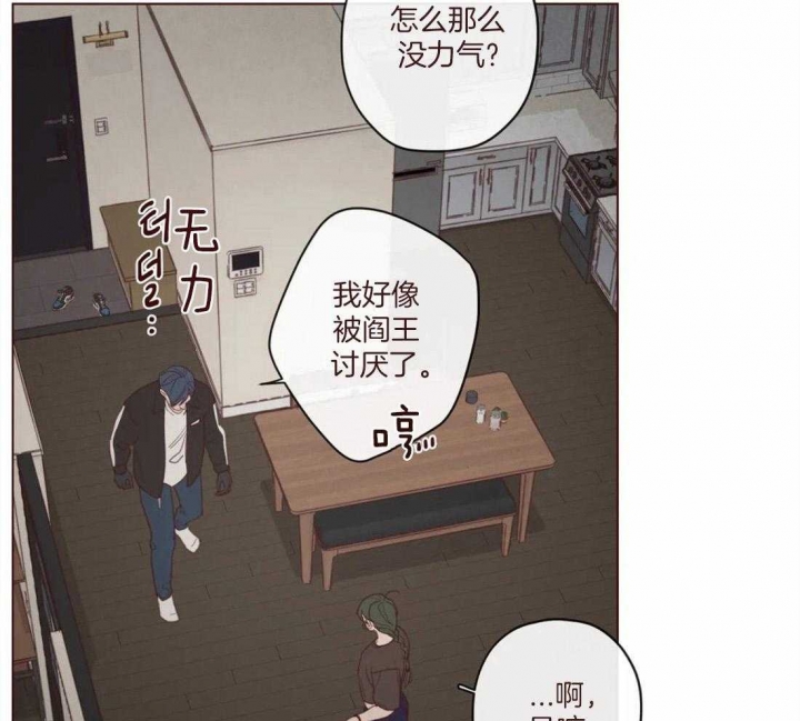 《鬼怪》漫画最新章节第120话免费下拉式在线观看章节第【3】张图片