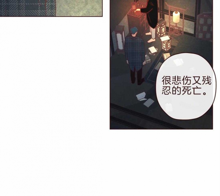 《鬼怪》漫画最新章节第95话免费下拉式在线观看章节第【21】张图片