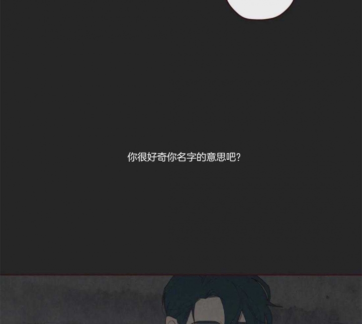 《鬼怪》漫画最新章节第71话免费下拉式在线观看章节第【21】张图片