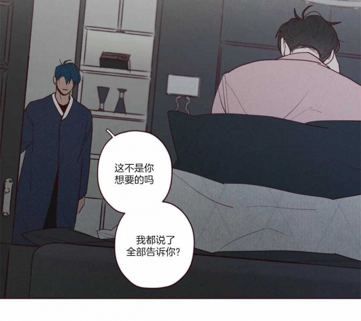 《鬼怪》漫画最新章节第70话免费下拉式在线观看章节第【19】张图片