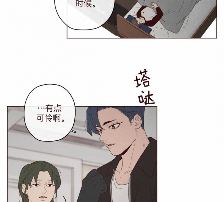 《鬼怪》漫画最新章节第120话免费下拉式在线观看章节第【12】张图片