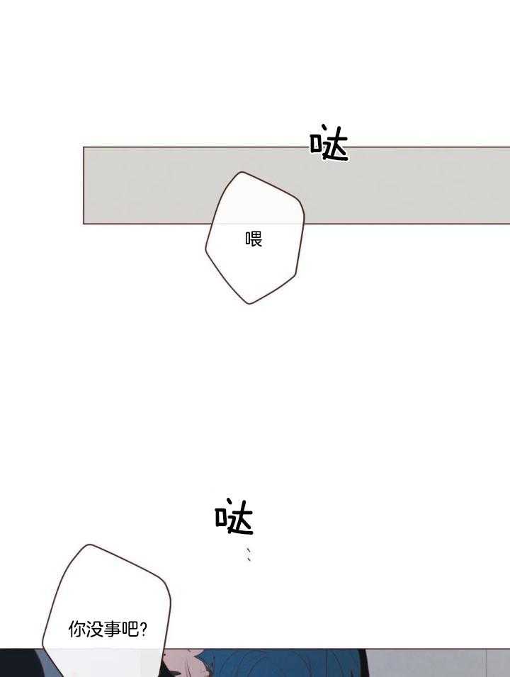 《鬼怪》漫画最新章节第133话免费下拉式在线观看章节第【19】张图片