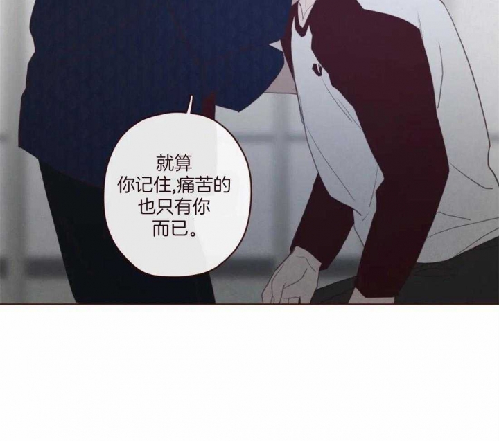 《鬼怪》漫画最新章节第114话免费下拉式在线观看章节第【34】张图片