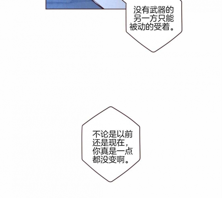 《鬼怪》漫画最新章节第87话免费下拉式在线观看章节第【30】张图片