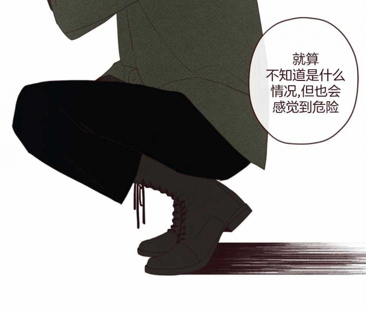 《鬼怪》漫画最新章节第121话免费下拉式在线观看章节第【48】张图片