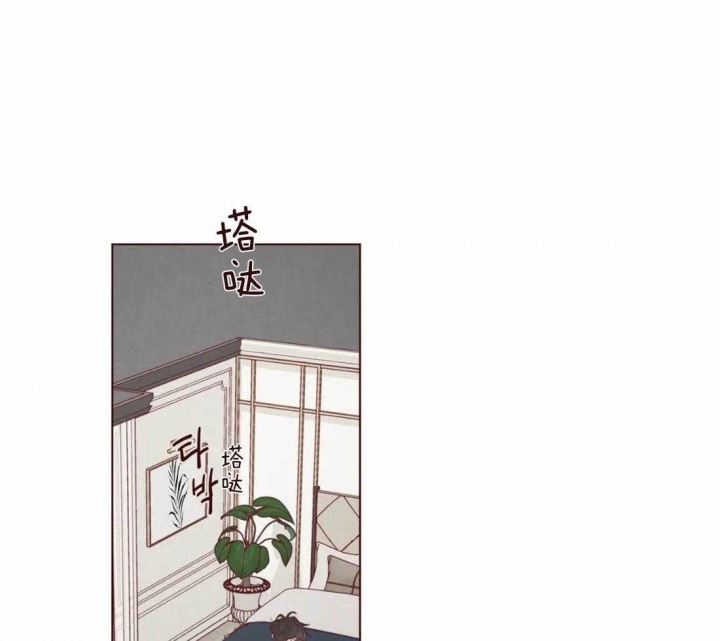 《鬼怪》漫画最新章节第107话免费下拉式在线观看章节第【45】张图片