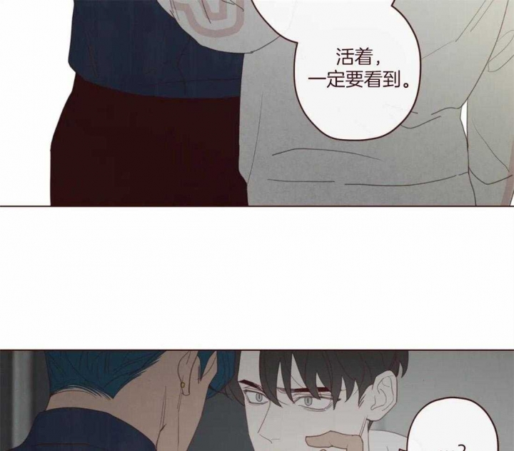 《鬼怪》漫画最新章节第122话免费下拉式在线观看章节第【32】张图片