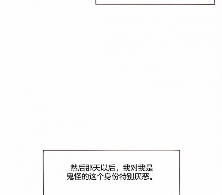 《鬼怪》漫画最新章节第102话免费下拉式在线观看章节第【10】张图片