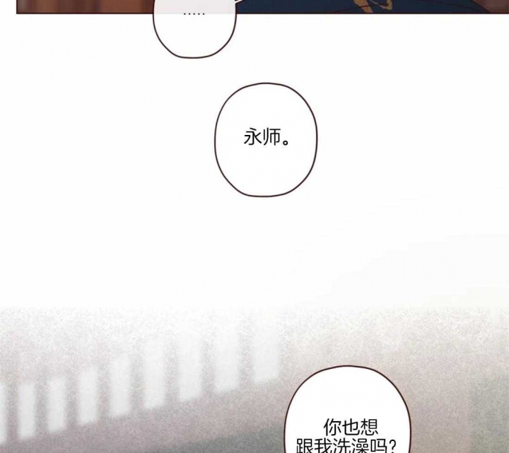 《鬼怪》漫画最新章节第88话免费下拉式在线观看章节第【13】张图片