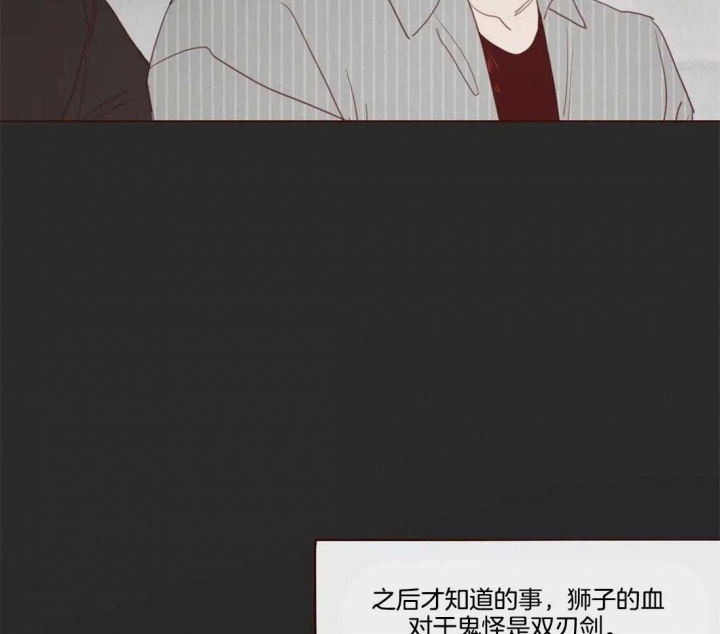 《鬼怪》漫画最新章节第102话免费下拉式在线观看章节第【4】张图片