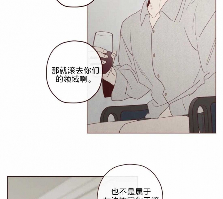 《鬼怪》漫画最新章节第109话免费下拉式在线观看章节第【9】张图片