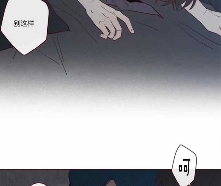 《鬼怪》漫画最新章节第66话免费下拉式在线观看章节第【22】张图片