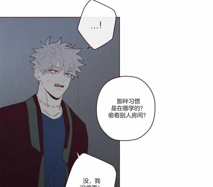 《鬼怪》漫画最新章节第68话免费下拉式在线观看章节第【13】张图片