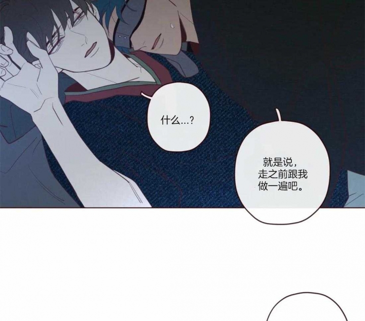 《鬼怪》漫画最新章节第64话免费下拉式在线观看章节第【6】张图片