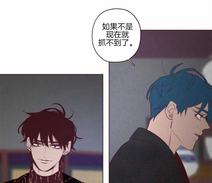 《鬼怪》漫画最新章节第85话免费下拉式在线观看章节第【20】张图片