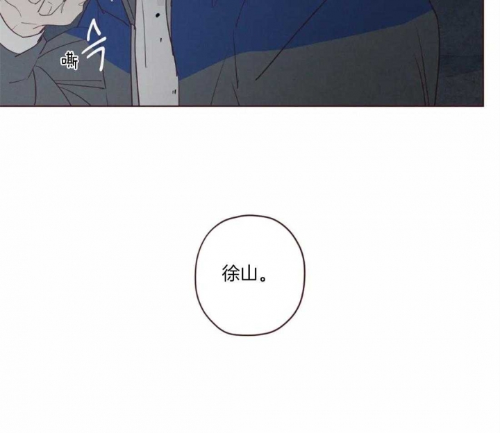 《鬼怪》漫画最新章节第88话免费下拉式在线观看章节第【43】张图片