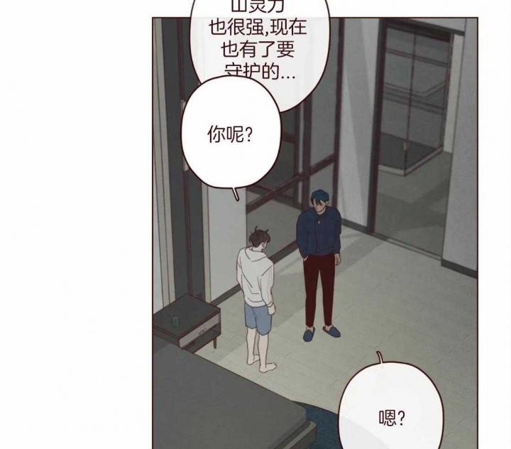 《鬼怪》漫画最新章节第122话免费下拉式在线观看章节第【46】张图片