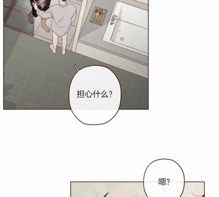 《鬼怪》漫画最新章节第116话免费下拉式在线观看章节第【23】张图片