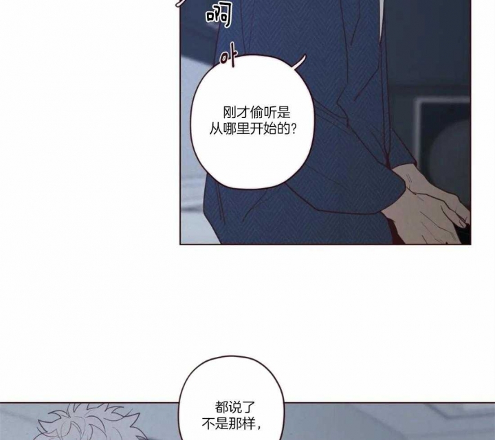 《鬼怪》漫画最新章节第69话免费下拉式在线观看章节第【15】张图片