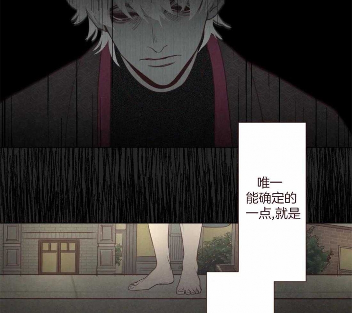 《鬼怪》漫画最新章节第106话免费下拉式在线观看章节第【32】张图片