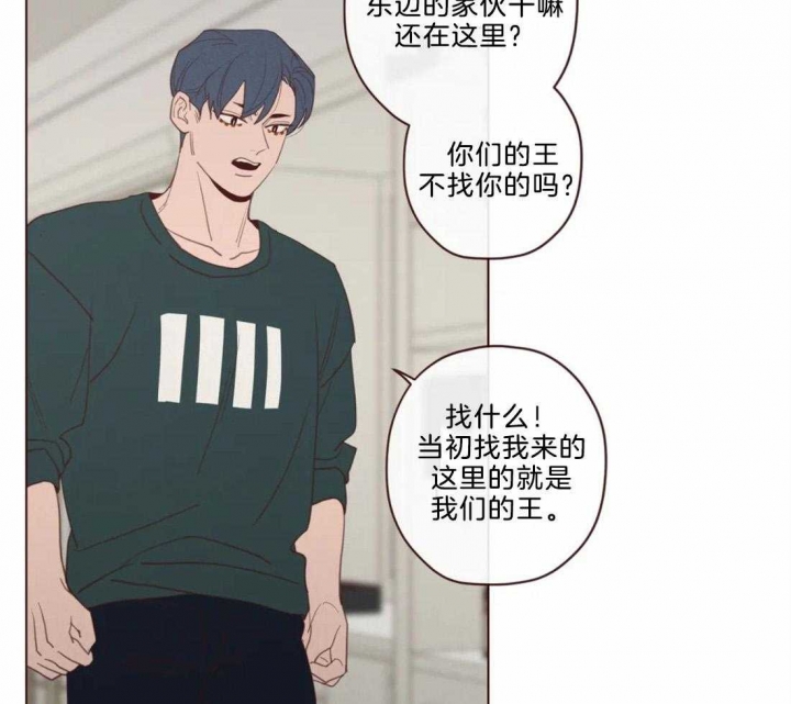 《鬼怪》漫画最新章节第109话免费下拉式在线观看章节第【10】张图片