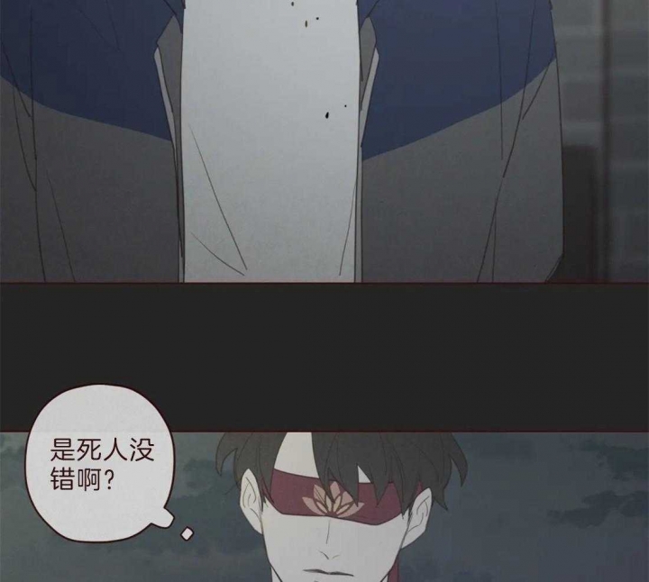 《鬼怪》漫画最新章节第98话免费下拉式在线观看章节第【37】张图片