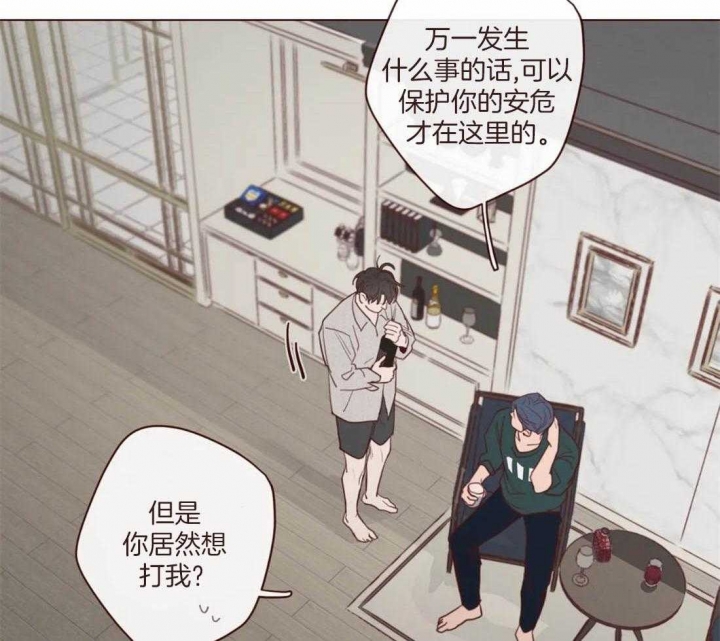 《鬼怪》漫画最新章节第110话免费下拉式在线观看章节第【14】张图片