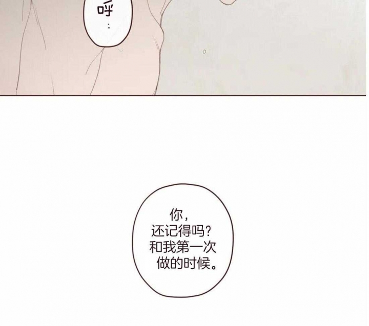 《鬼怪》漫画最新章节第117话免费下拉式在线观看章节第【5】张图片