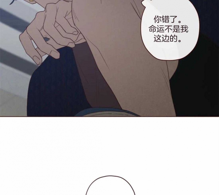 《鬼怪》漫画最新章节第115话免费下拉式在线观看章节第【29】张图片