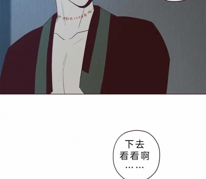 《鬼怪》漫画最新章节第63话免费下拉式在线观看章节第【24】张图片