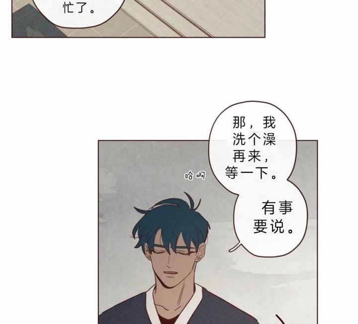 《鬼怪》漫画最新章节第77话免费下拉式在线观看章节第【8】张图片