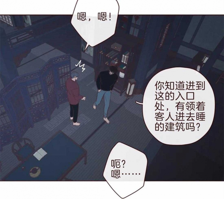 《鬼怪》漫画最新章节第99话免费下拉式在线观看章节第【33】张图片