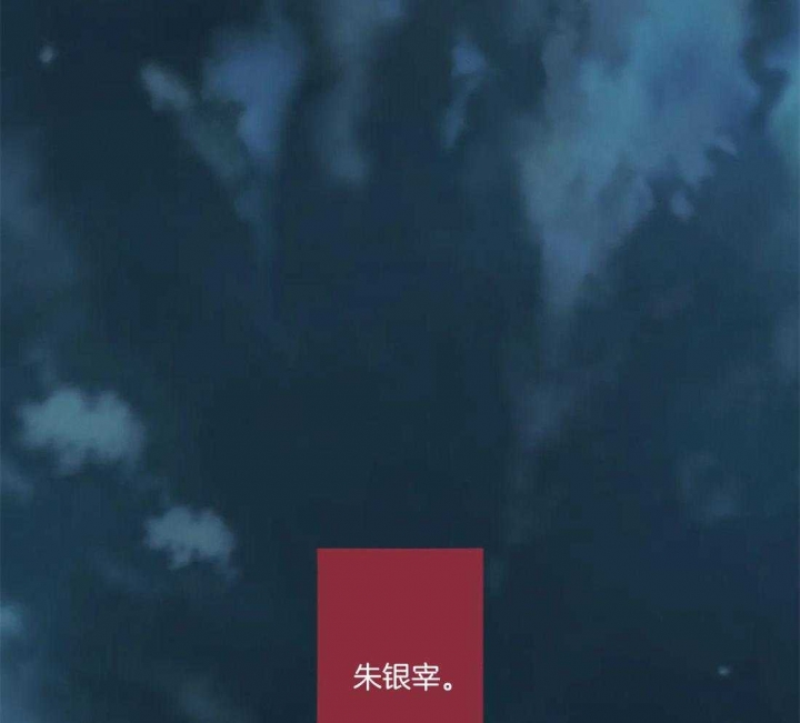 《鬼怪》漫画最新章节第121话免费下拉式在线观看章节第【32】张图片